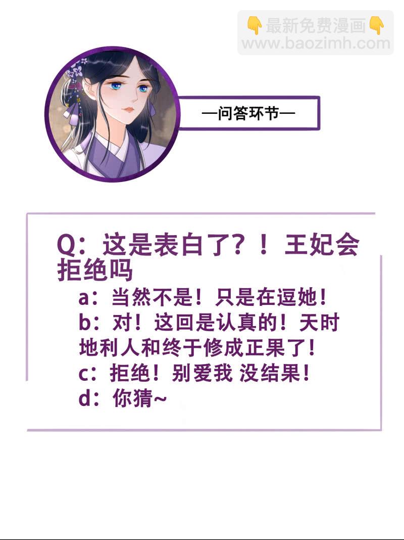 第81话42