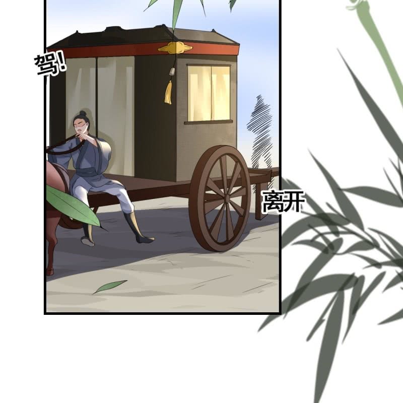 第100话21