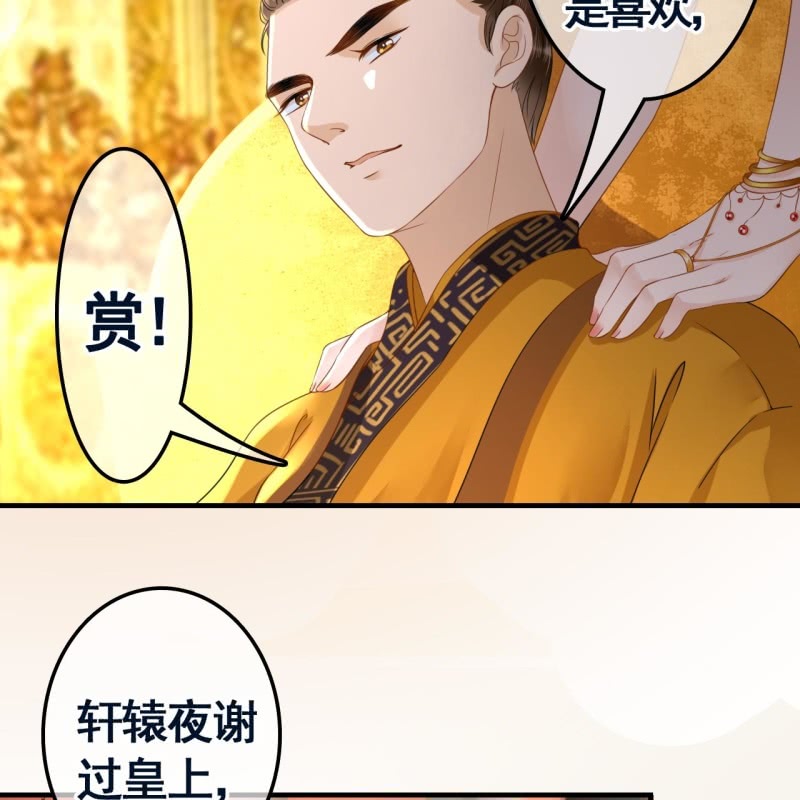 第101话14