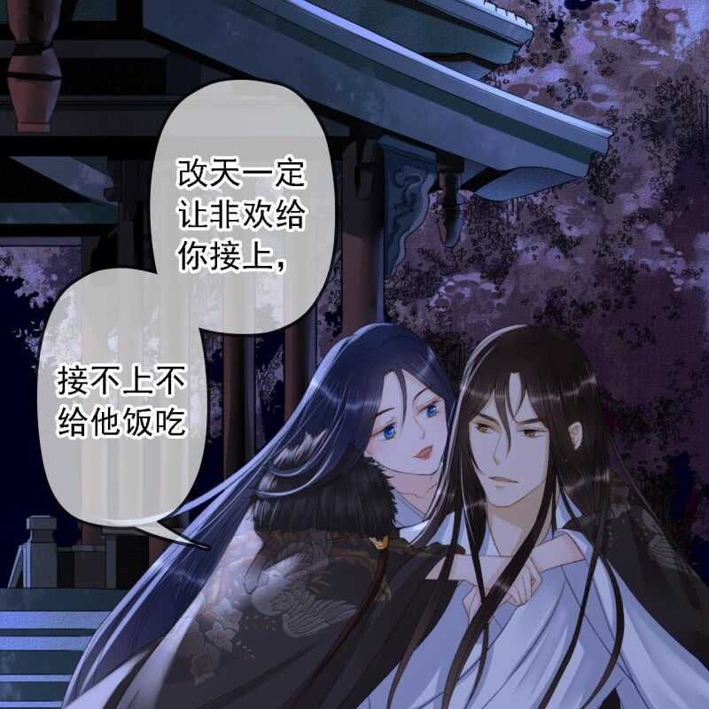 第148话 自己的夫人不能扔15