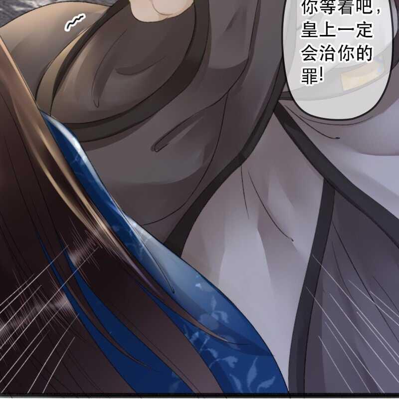 第177话 竟敢打本官！45