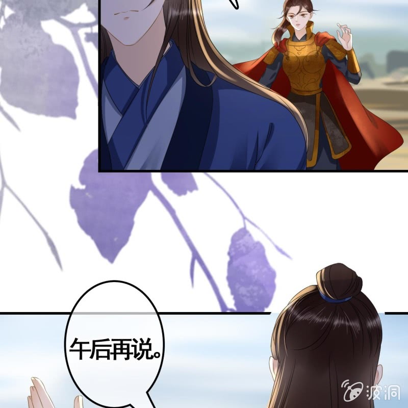 第91话24