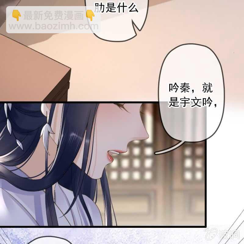 第181话 我不想再放手16