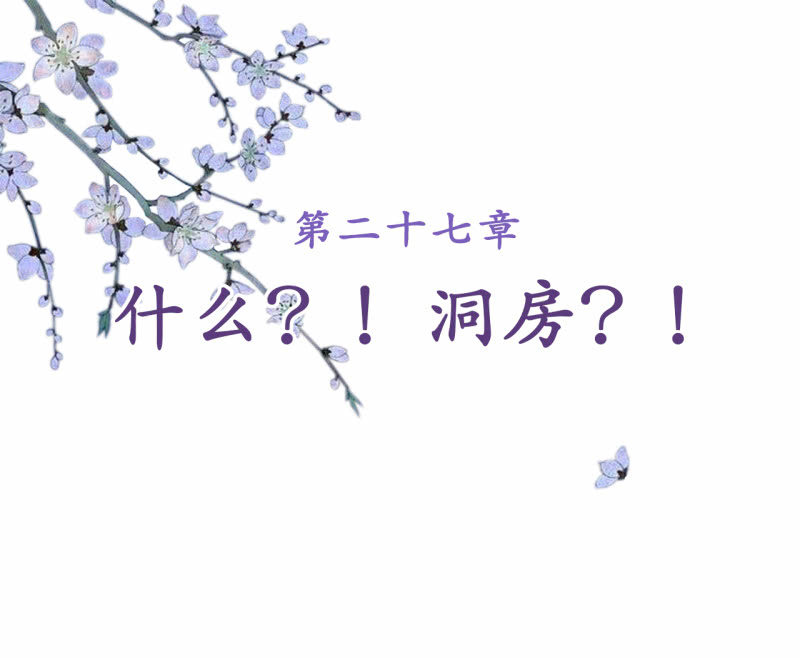 第27话1