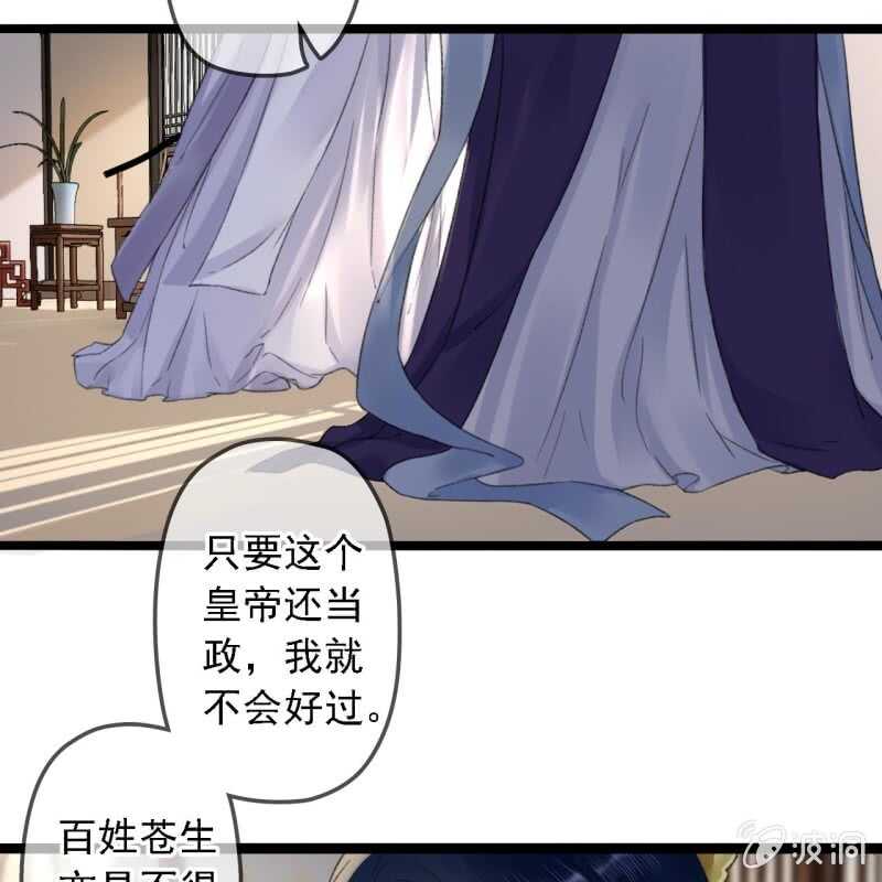 第181话 我不想再放手48