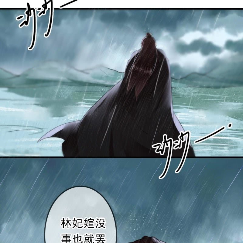 第172话  苏沫熙下线！15