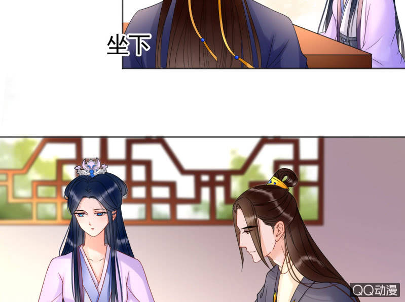 第29话26
