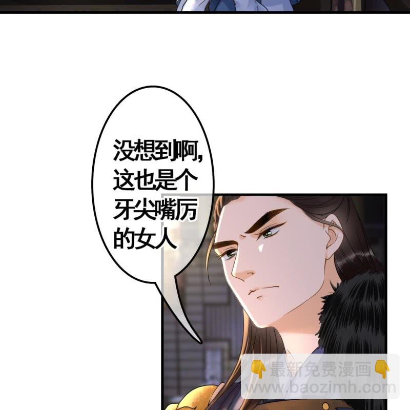 第103话38