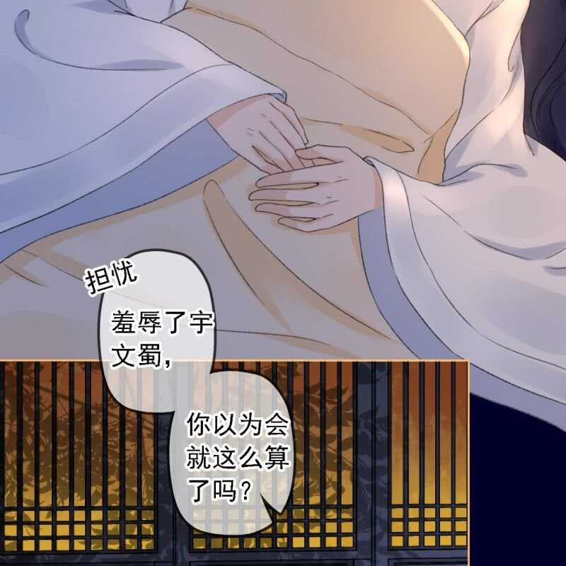 第153话 我能把她的手接上18