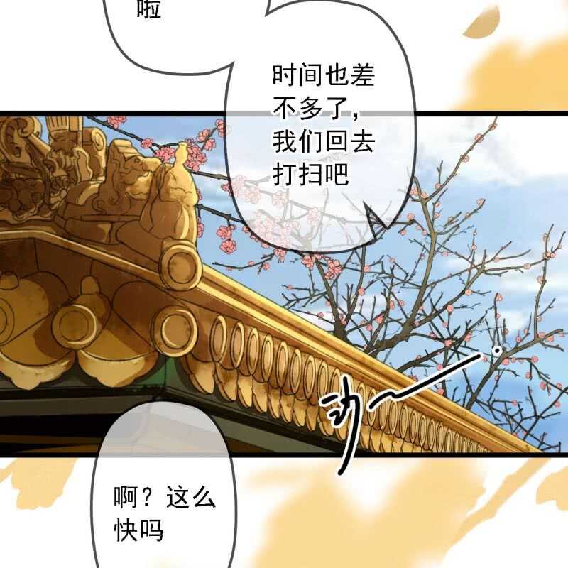 第183话 新后登场50