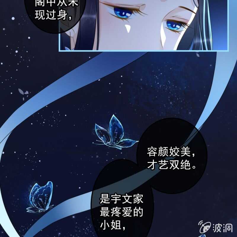 第134话 跟吟秦有关吗12