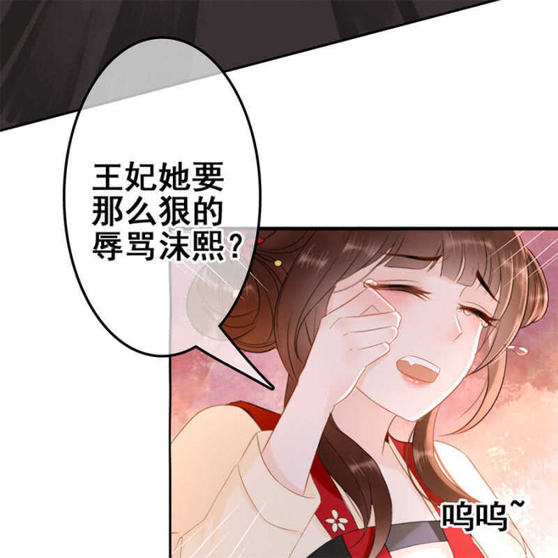 第55话13