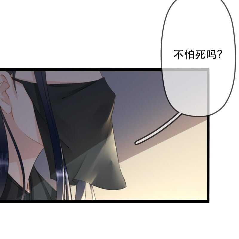第176话 你回来了30