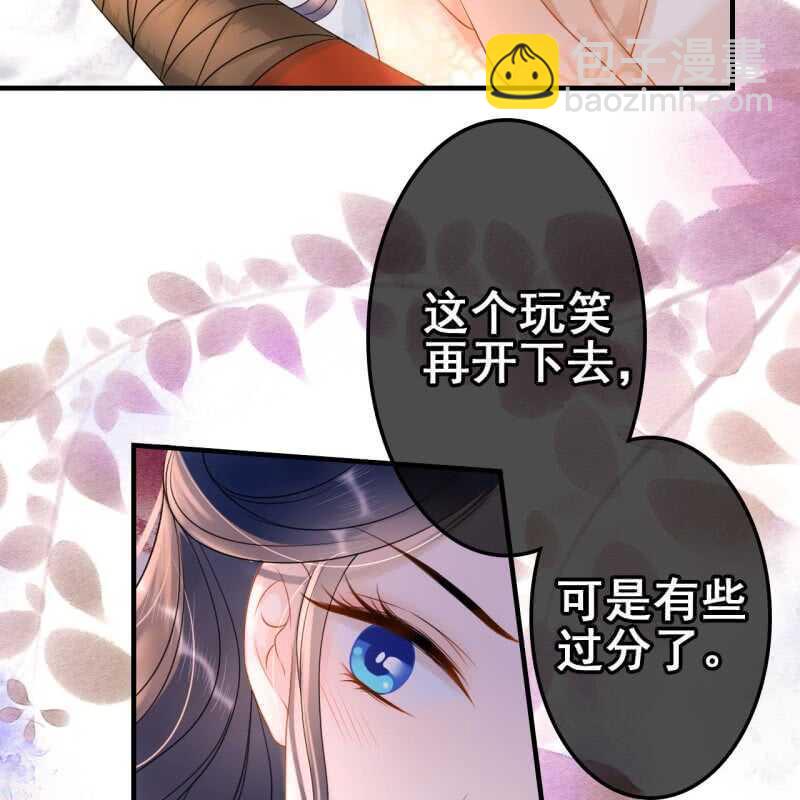 第56话44
