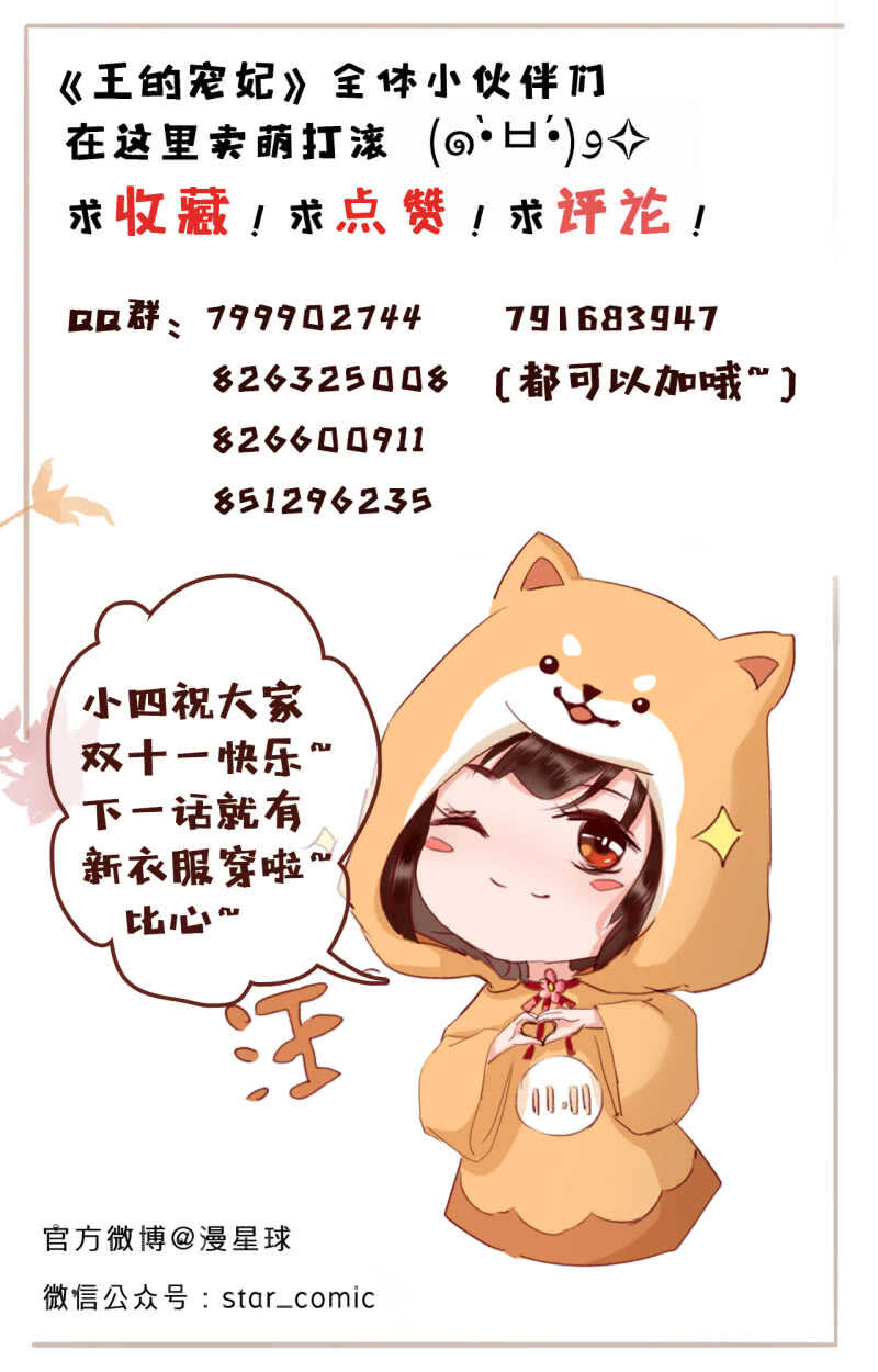 第34话50