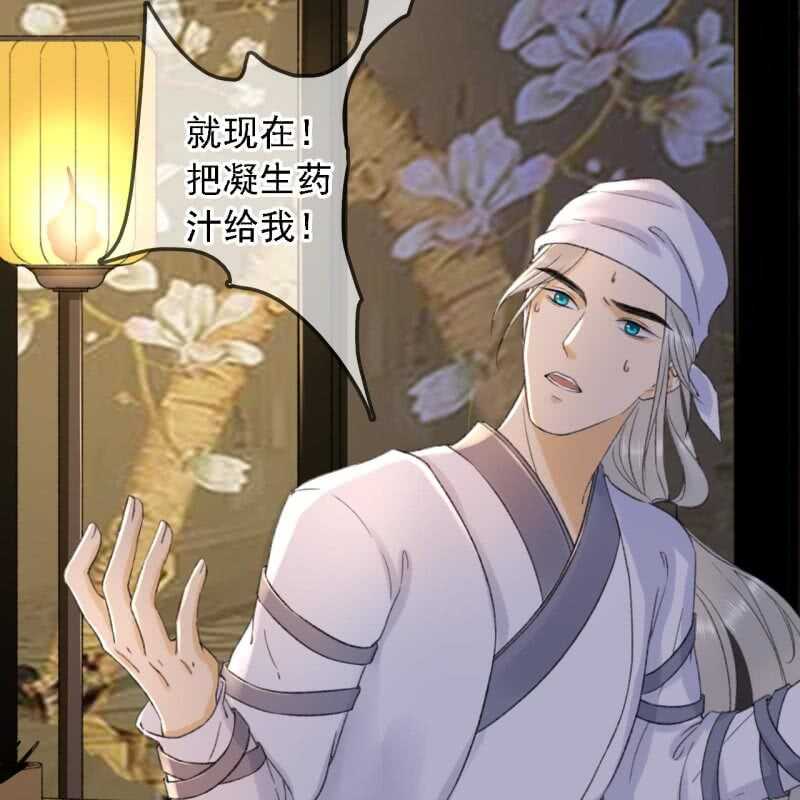 第155话 接手18