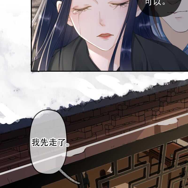 第177话 竟敢打本官！14