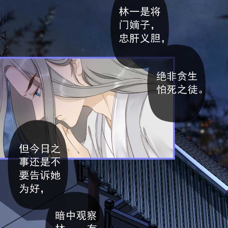 第189话 滴滴(1)3