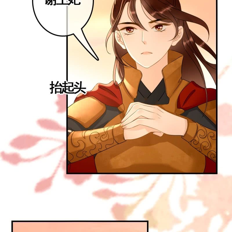 第82话33