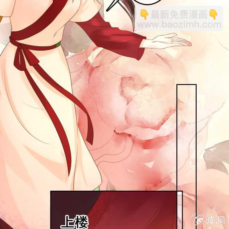 第45话4