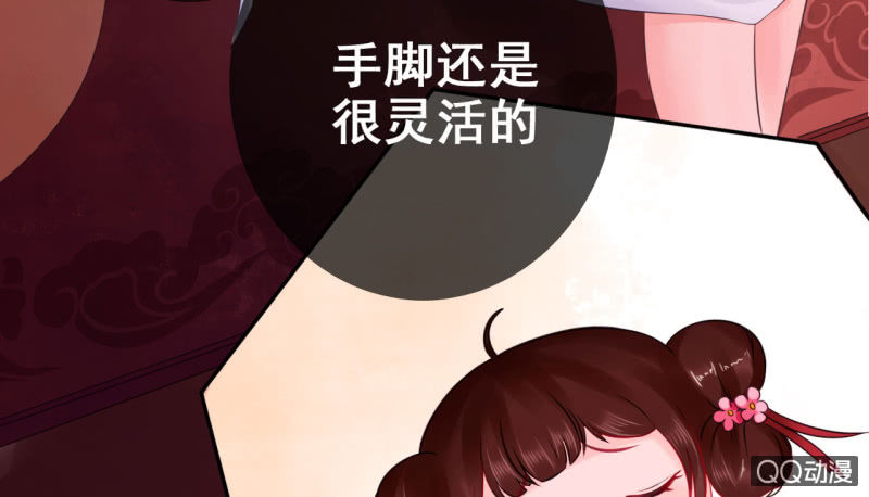 第21话55