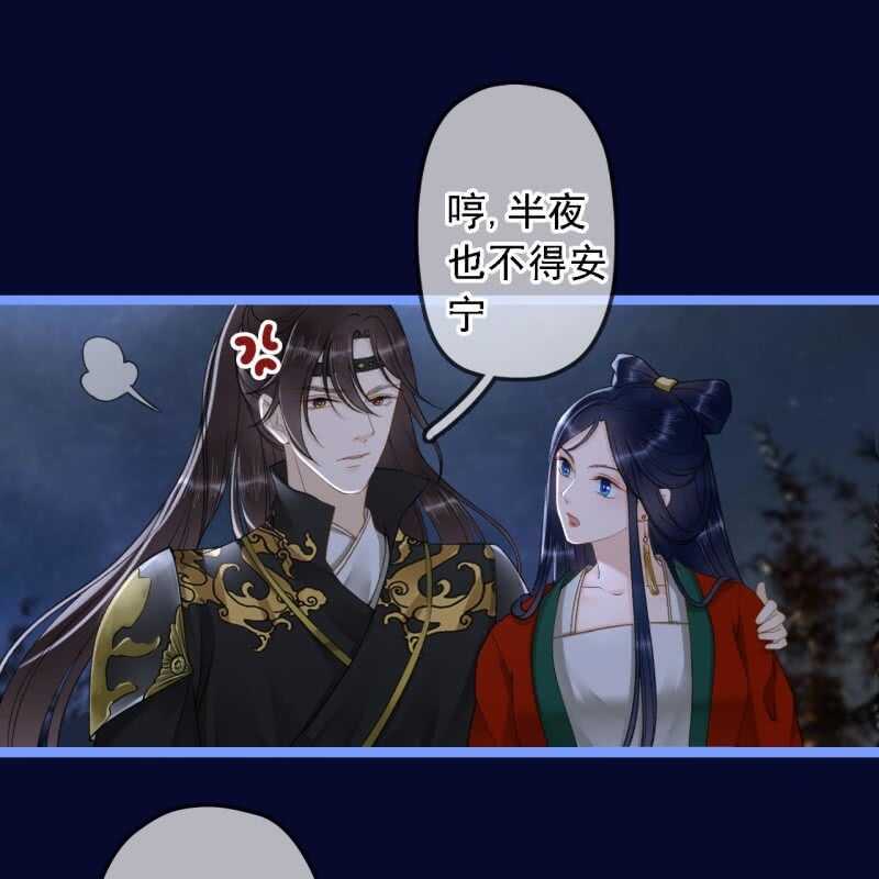 第189话 滴滴(1)26