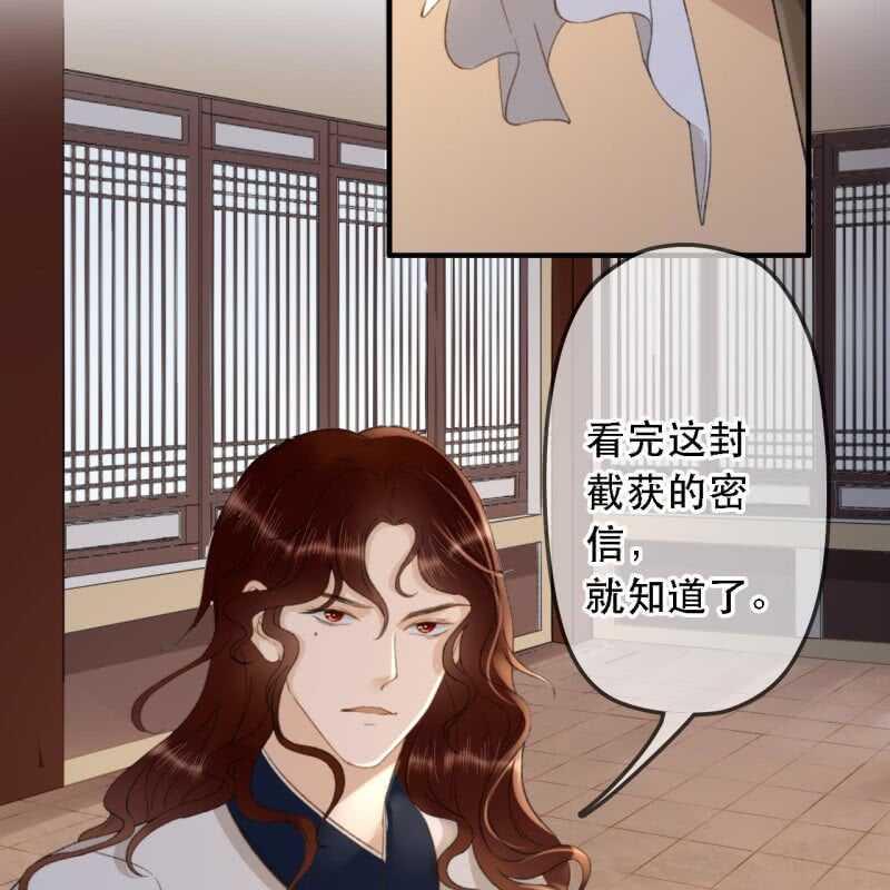 第175话 谎言？6