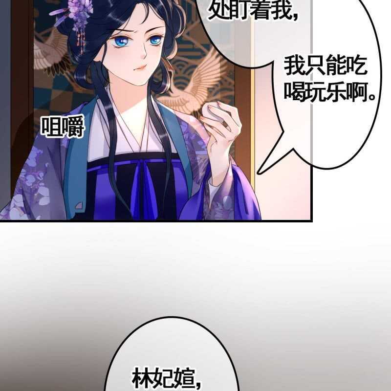 第72话27