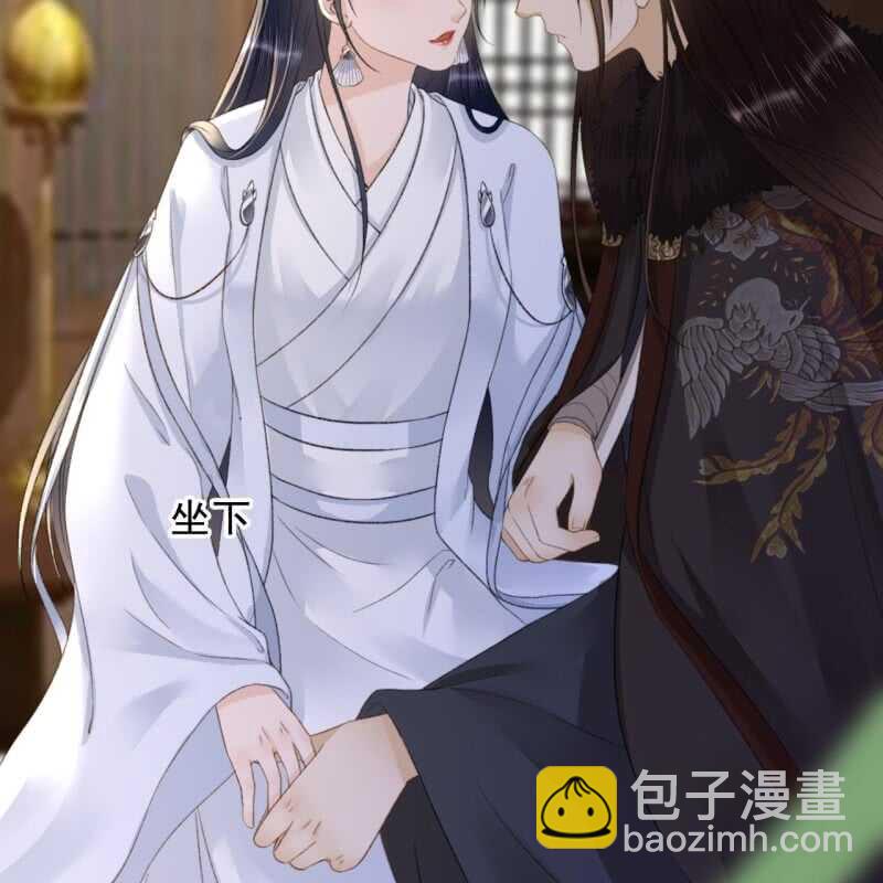 第161话 陌生的她29