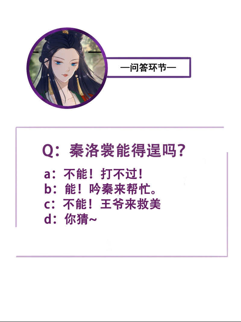第185话 今日就是你的死期！50