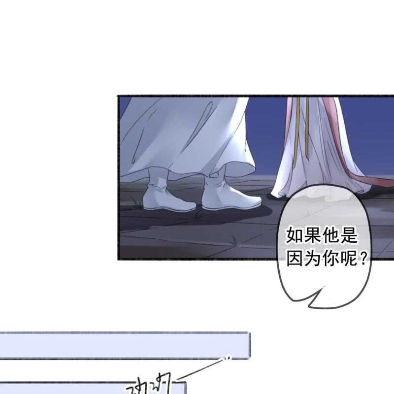 第137话 我拿命来偿35