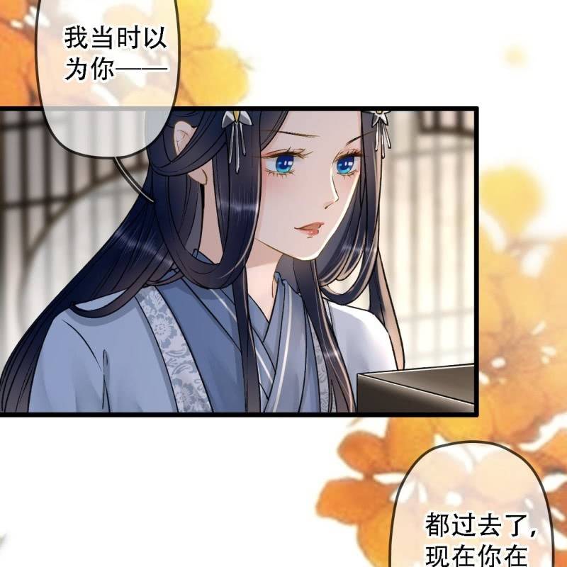 第200话 你还想试试别的男人？29