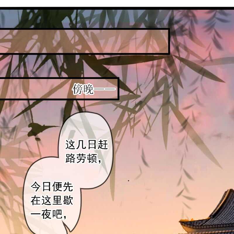 第187话 哥哥倒戈？23