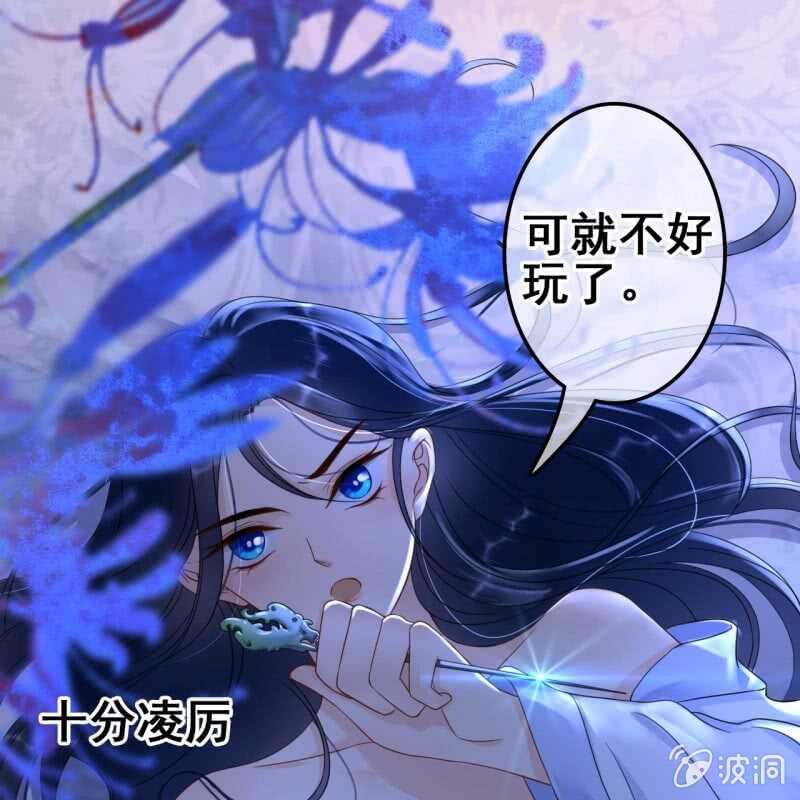 第64话24