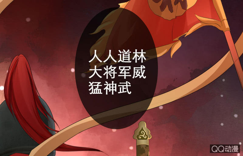 第19话43