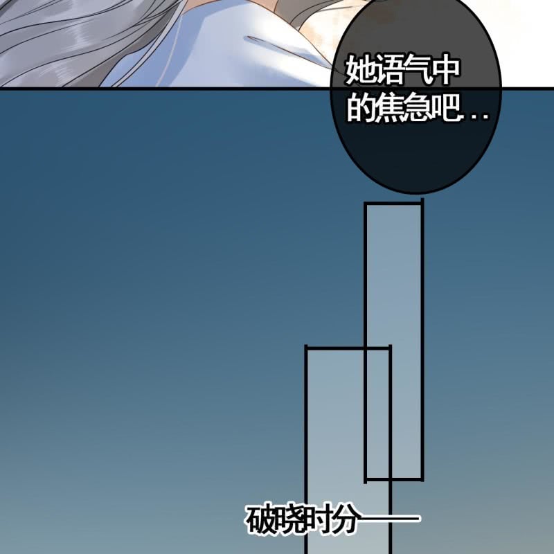 第109话18
