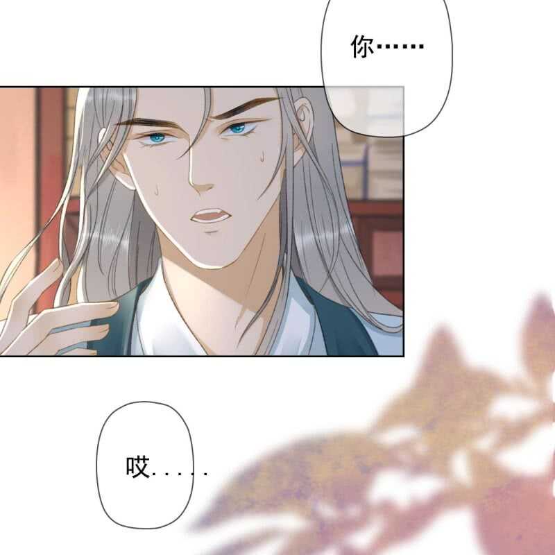 第144话 林一，代号一11