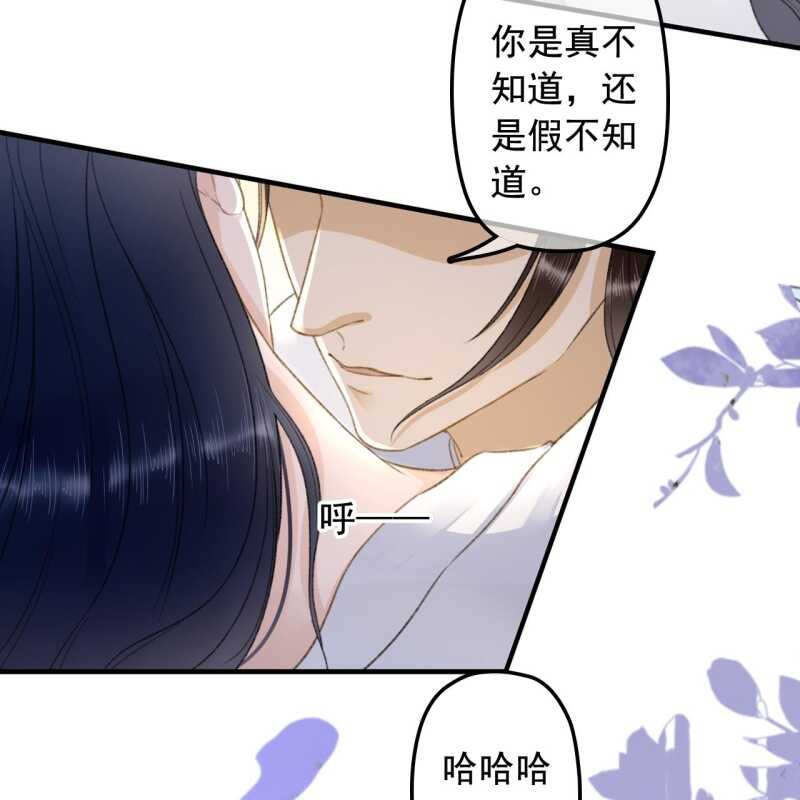 第140话 我想要你7