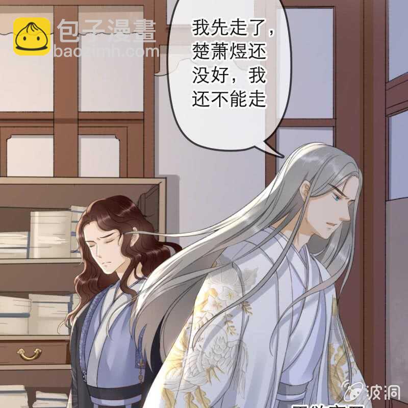 第137话 我拿命来偿12