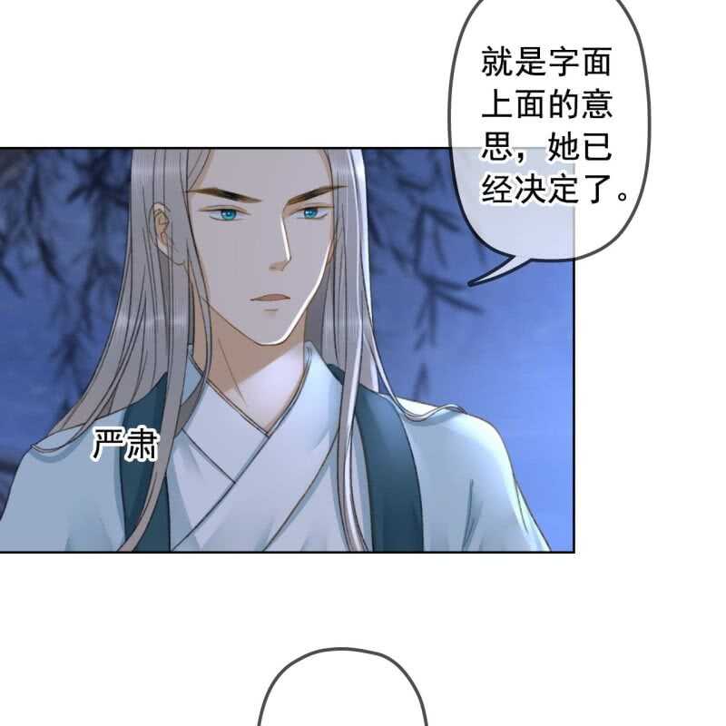 第144话 林一，代号一37
