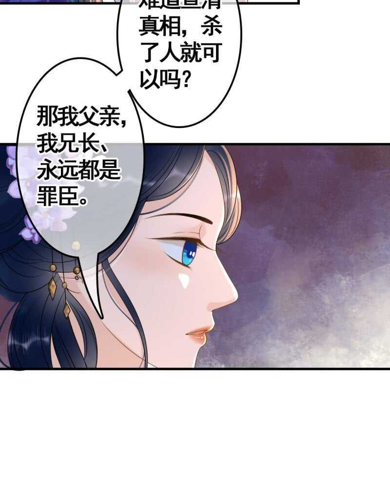 第72话33