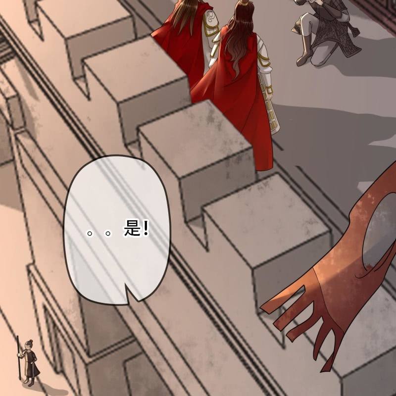 第196话 天下要易主了17