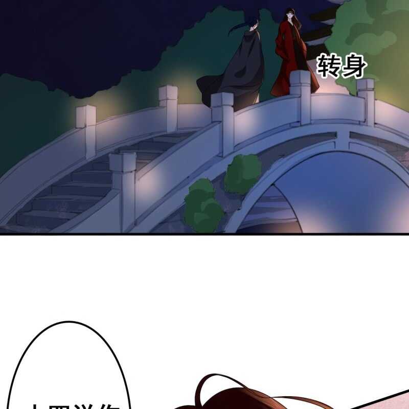 第62话6