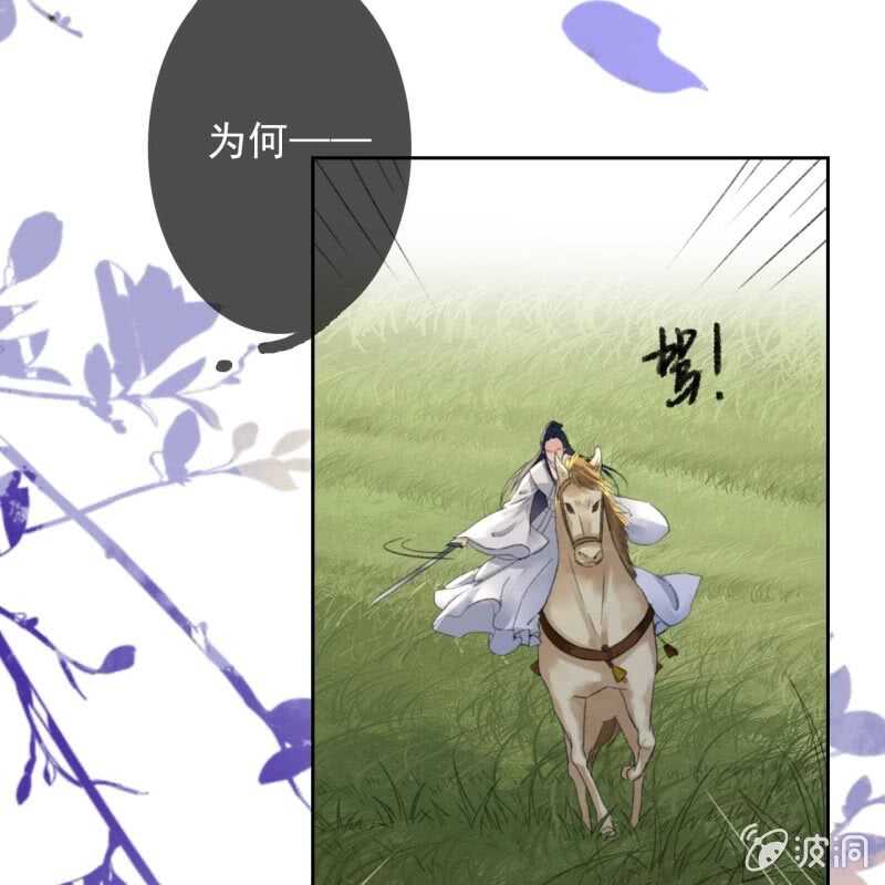第165话 被包围了！36