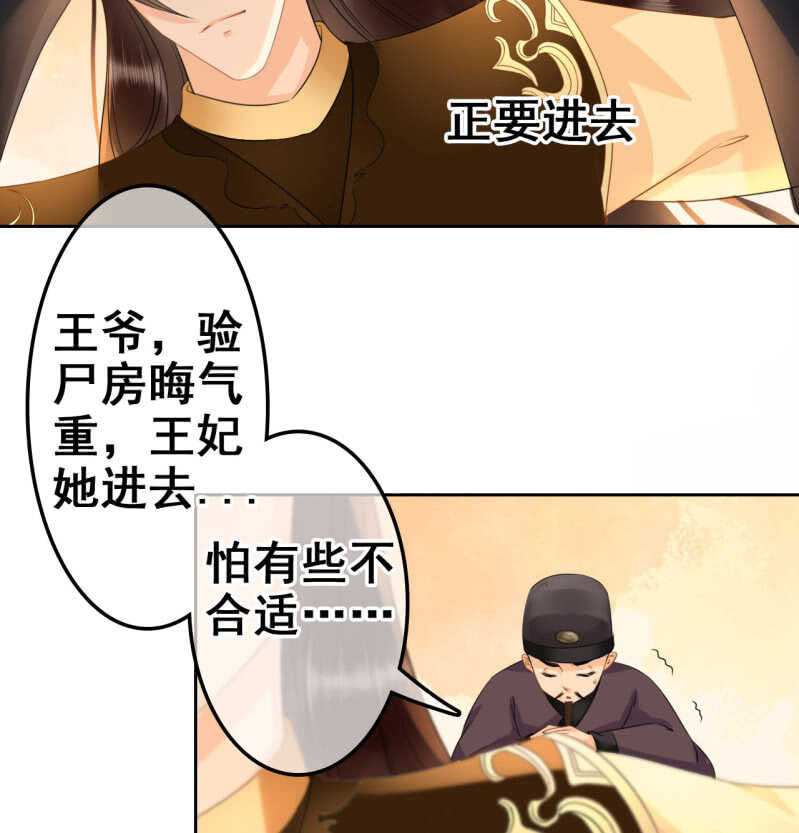 第35话41
