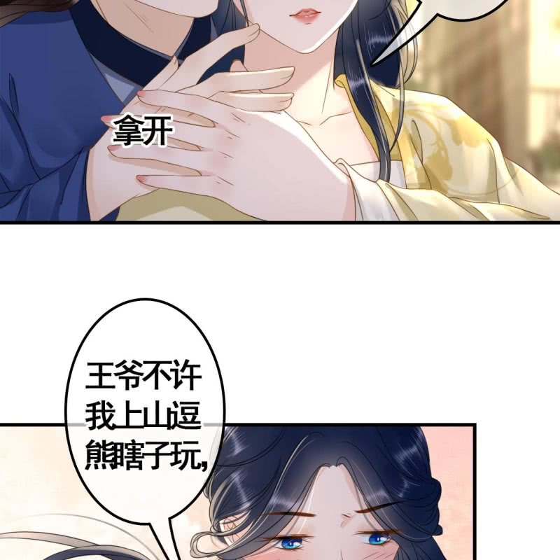 第94话7