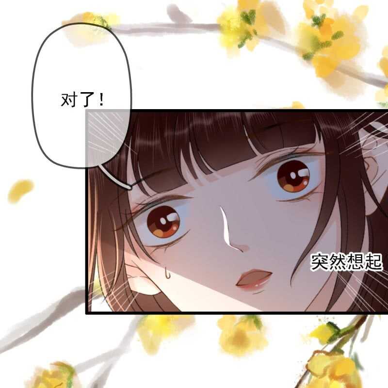第184话 姐妹相见26