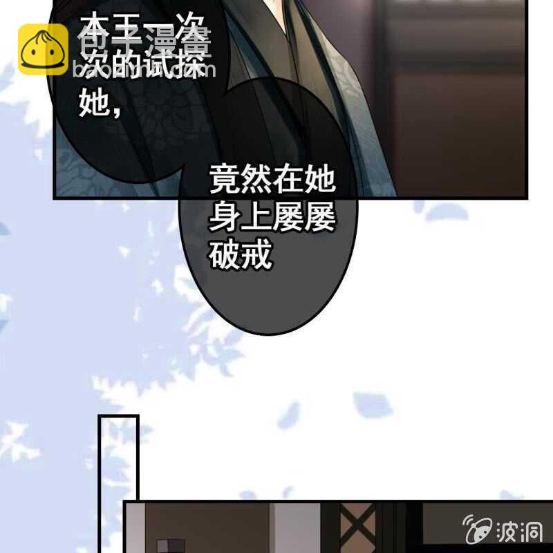 第68话16