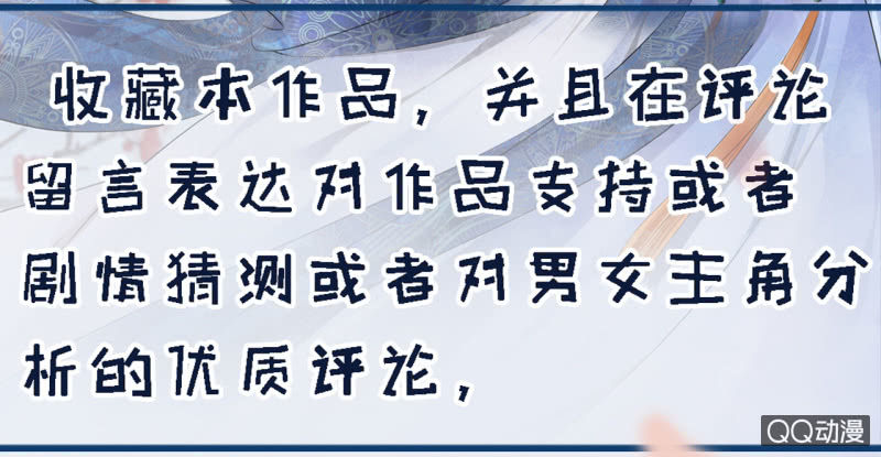 预告33