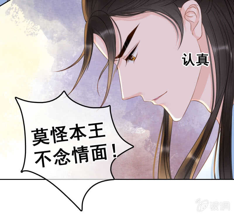 第38话32